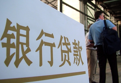 双滦公积金信用贷款申请指南：利率、流程全解析